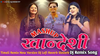 MASHUP KHANDESHI DIL MANA TODI GAI JARASHI BAAT MA LOFI NEW VERSION REVERB SLOVERB 2024 [upl. by Ulrika]