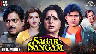 Sagar Sangam 1988  Mithun Padmini Nana Patekar  80s Bollywood Hit [upl. by Latreshia]