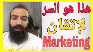 NEW Simolife  💲💲💲 marketing هذا هو السر لإتقان [upl. by Anoek128]