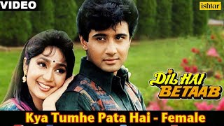 Kya Tumhe Pata Hai Full Video Song  Dil Hai Betaab  Vivek Mushran Pratibha Sinha  AlkaYagnik [upl. by Asha]