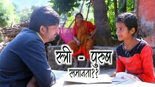 स्वप्नांच्या गावा । भांबर्डे गाव  भाग ३  Swapnanchya Gava  Bhambarde Village  Episode 3 [upl. by Anahsat]