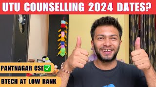 UTU Counselling 2024 All Information ✅  Pantnagar University BTech Admission🔥  Dates 11 June [upl. by Boehmer140]