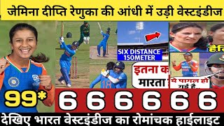 Indw vs Wiw womens t20 world cup Warm up Match HighlightsInd vs Wi t20 world cup highlights [upl. by Gunthar]