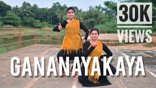 Gananayakaya  Abhirami  Devananda  Mayura school of dances [upl. by Ahsuas]