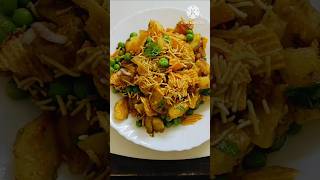 Aloo matar ki chaat recipe  Aloo ki chatpati chaat youtubeshorts aloochaat indianfood food 😋😋 [upl. by Nortyad]