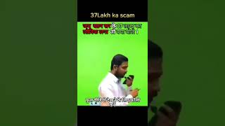 Khan Sir ka Lottery khansir lottery viralvideo KhanSirPatnaKhanGs [upl. by Ayarahs]