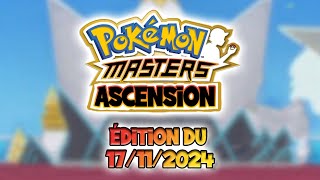 Pokémon Masters EX Pokémon Masters Ascension  17112024 [upl. by Acima569]