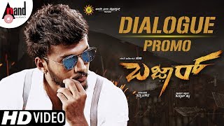 Bazaar  New Kannada Dialogue Promo  Dhanveer  Ravi Basrur  Suni  Bharathi Film Productions [upl. by Ketchum320]