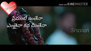 Premante inthena song best whatsapp status [upl. by Woodie120]