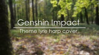 Genshin Impact Main Theme Lyre harp cover │ Главная Тема Геншин Импакт Кавер на лире [upl. by Ursala]