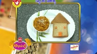 Carrot Halwa – Abhiruchi  26th July 2016 – ETV Telugu [upl. by Loftis]