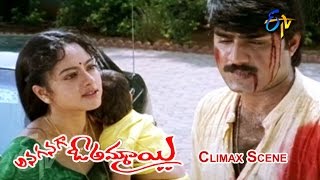 Anaganaga O Ammaayi Telugu Movie  Climax Scene  Srikanth  Soundarya  Abbas  Poonam  ETV Cinema [upl. by Dearman250]