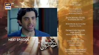 Aye Ishq e Junoon Episode 6  Teaser  Ushna Shah  Sheheryar Munawar  Top Pakistani Drama [upl. by Eihtur585]