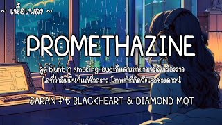 PROMETHAZINE  SARAN ft BLACKHEART amp DIAMOND 🎧 [upl. by Farrington]