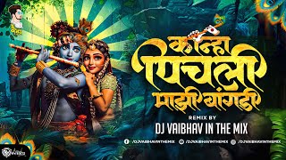 Pichli Majhi Bangdi  Dj Vaibhav in the mix  Bai G Pichli Mazi Dj Song पीचली माझी बांगडी Dj Song [upl. by Ashatan]