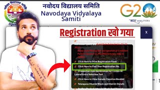 how to find your registration number jnv entrance exam 2024 [upl. by Daniell]