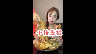 MUKBANG  ASMR  ASMR Eating Ms Qiao NoTalking Eatingsounds asmrsounds 135 [upl. by Sell231]