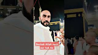 Har tarifa mere allah ke liye he viralvideo youtubeshorts madinashreef islammadinashreef [upl. by Akcimahs]