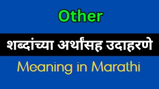 Other Meaning In Marathi  Other explained in Marathi [upl. by Reynard]