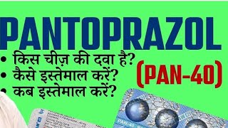 pantoprazole 40 mg  pantop 40 pantop pantocid 40 mg tablet uses pantoloc 40 mg tablet pantop [upl. by Sitoiganap968]