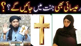 Engineer Mirza Muhammad Ali reply to Christian [upl. by Arissa]