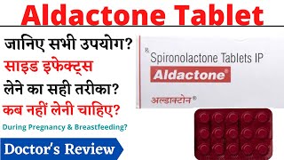 Aldactone Tablet Aldactone 50 Tablet Aldactone 100 Tablet Uses Side Effects in Hindi [upl. by Gustafsson]