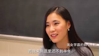 Interview with Mrs Linan Chen Assistant Professor at McGill Mathematics and Statistics Department [upl. by Woehick650]