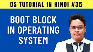 Boot Block in Operating System Hindi [upl. by Burchett]