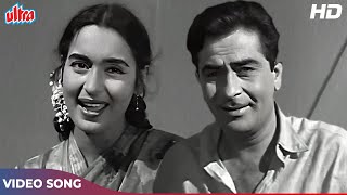 Dil Ki Nazar Se  Romantic Song HD  Lata Mangeshkar Mukesh  Raj Kapoor Nutan  Anari Movie Songs [upl. by Holle]