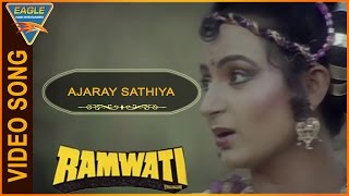 Ramwati Hindi Movie  Ajaray Sathiya Video Song  Upasana Singh Sunil Puri  Eagle Hindi Movies [upl. by Akeim]