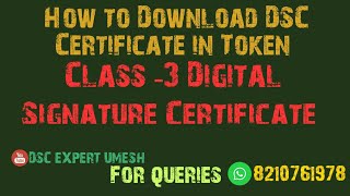 How to Download DSC Certificate in USB Token  Digital Signature Certificate Class 3  DSC EXPERT [upl. by Press]