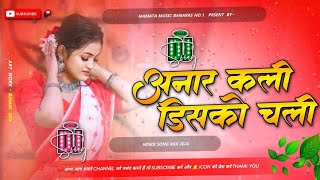 Anarkali Disco Chali Housfull Movie Hindi Dj Remix Song Dj Mamata Music Banarasmp3 [upl. by Ateekal]