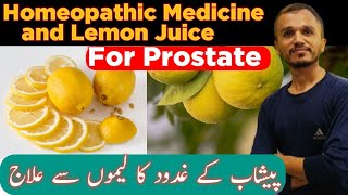 Homeopathic Medicine For Prostate Enlargement  Prostate Natural Treatment  Top 2 Medicine [upl. by Kcirdez]