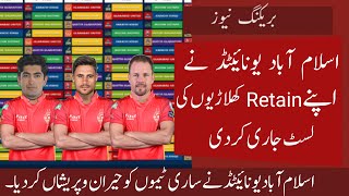 Islamabad United Announced Retentions List For PSL 9  Naseem Shah Latest News PSL 2024 [upl. by Eiznekam]