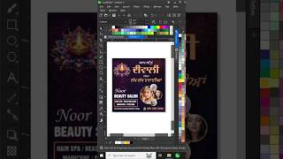 Diwali Advertisement Design trending diwali2024 ytshort viral [upl. by Nnawtna]