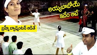 Brahmi comedy scenes back to back  Telugu Comedy  Bramhanandam Comedy Punches  iDream Puttaparthi [upl. by Ihteerp406]