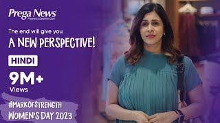 Let Your Confidence Shine This Womens Day 2023 With Prega News  MarkOfStrength  Hindi [upl. by Tanny938]