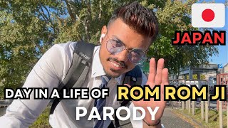 DAY IN A LIFE OF ROM ROM JI 😆🙏 PARODY I adi kun [upl. by Pansir]