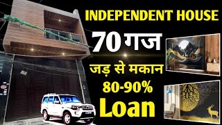 jad se makan 70 gaj independent house in delhi for sale uttam nagar property house design naksha 50 [upl. by Lennad]