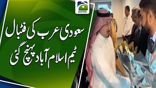 Saudi Arabia team reaches Pakistan for Fifa World Cup 2026 Qualifier [upl. by Warenne]