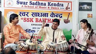 PESHKAR  from the live concert by pt kishore banerjee  shivshankar banerjee and Gouri banerjee [upl. by Butta]