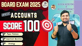 12th Accounts Study Plan amp Important Questions for Bord Exam 2025  Maharashtra Board  AKCA [upl. by Kylynn]