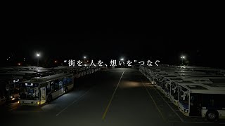 京王バス運転士採用動画 ～京王バスが本気で作った早朝からの仕事風景～ [upl. by Kerns]