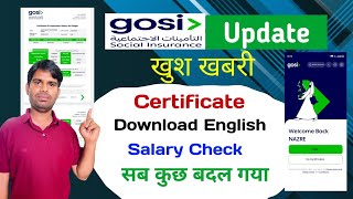 Gosi new update  Gosi Salary Certificate English  Gosi me salary kaise check kare [upl. by Ailecra211]