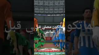 فلسطين fc24 فيفاموبايل fc25gameplay music [upl. by Cassy]