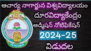 ANUCDE ADMISSION NOTIFICATION  ACADEMIC YEAR 202425  Dr Kalahasthi Youth Trainer [upl. by Akiehs]