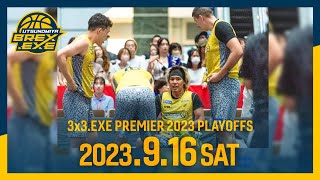 2023年9月16日土3x3EXE PREMIER 2023 PLAYOFFS [upl. by Osman208]