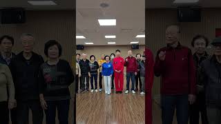 윤용범 20241115 겨울 어르신태극권반 개강Senior citizen Taichi winter class started [upl. by Assiruam]