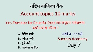 RBB Pretest 2081  banking tayari class  RBB Loksewa tayari  Day 7  Account topics tayari [upl. by Asiralc260]