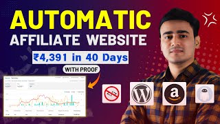 Unlock Passive Income Build Your Automatic Amazon Affiliate Website Today using WordPress Automatic [upl. by Einwahs483]